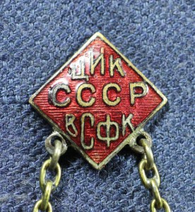 ГТО, НАДПИСЬ В ЗАМЕН УТЕРЯННОГО, МД