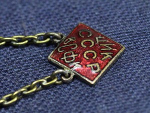 ГТО, НАДПИСЬ В ЗАМЕН УТЕРЯННОГО, МД