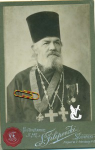 Фото священника с наградами.