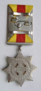 Знак МОУ “За сприяння Збройним Силам України”.