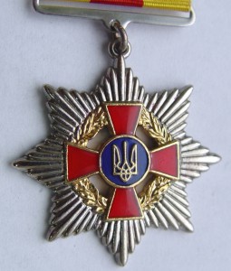 Знак МОУ “За сприяння Збройним Силам України”.