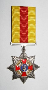 Знак МОУ “За сприяння Збройним Силам України”.