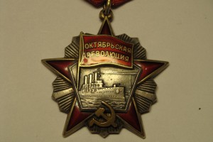 Революция № 78124