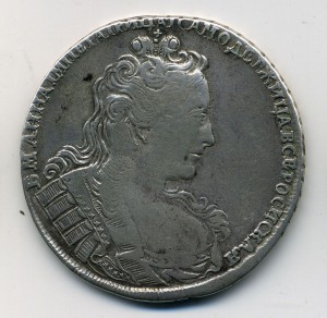 1 Рубль 1730 г
