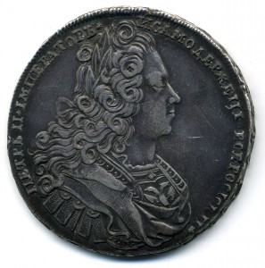 Рубль 1727 год