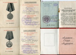 Комплект Слава3 + КЗ + ТО