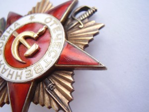 ОВ 1 ст №286***