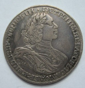 Рубль 1725 года (солнечник)