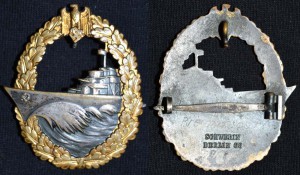 Морские квалификационные знаки