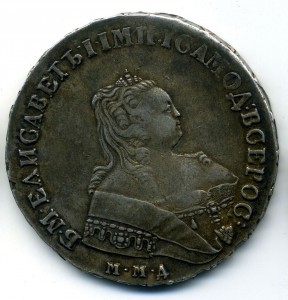 1 рубль 1749 красивый