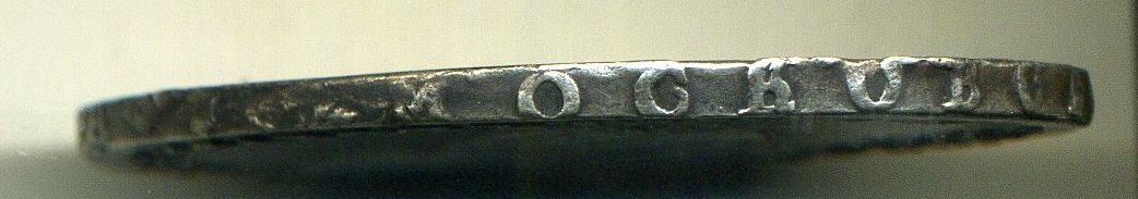 1 рубль 1749 красивый