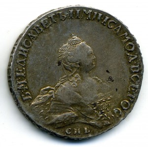 1 рубль 1756 красавец - портрет Б. Скотта