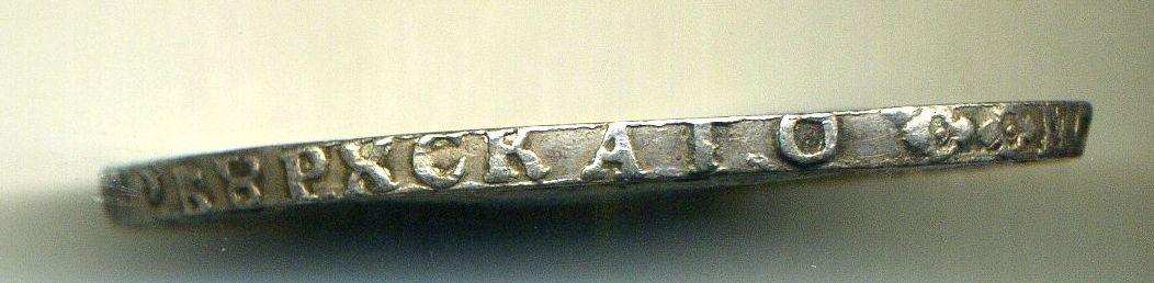 1 рубль 1756 красавец - портрет Б. Скотта