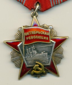 Революция 61886