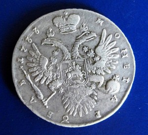 Рубль АННЫ
