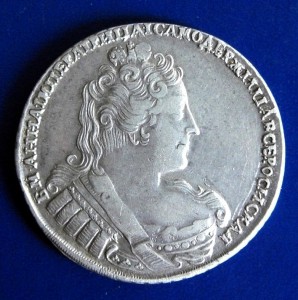 Рубль АННЫ