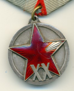 ХХ лет РККА и Севастополь