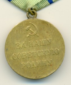 ХХ лет РККА и Севастополь