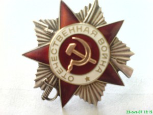 ОВ-2№917454