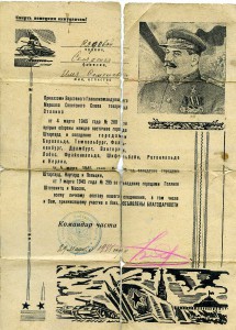 6 благодарностей Бобруйск, Минск,Барановичи,Брест....