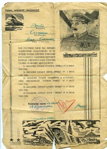 6 благодарностей Бобруйск, Минск,Барановичи,Брест....