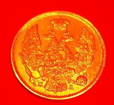 20 злотых 1837 года.