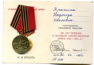 Комплект Хрюкиной Н.И.