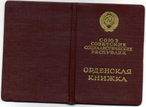 Три ОК на Ленина(Сяноженцкий,Джапаров,Сапронова)