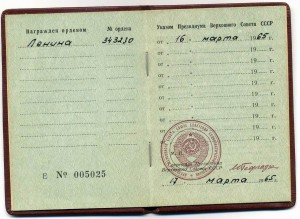 Три ОК на Ленина(Сяноженцкий,Джапаров,Сапронова)