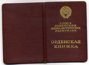 Три ОК на Ленина(Сяноженцкий,Джапаров,Сапронова)