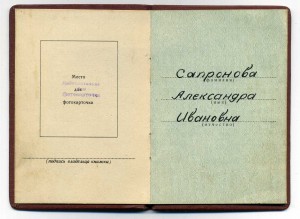 Три ОК на Ленина(Сяноженцкий,Джапаров,Сапронова)