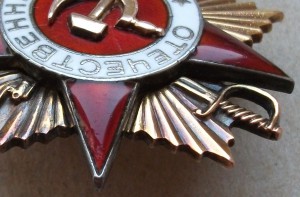 О.В. 1 ст. № 170*** приятная