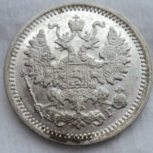5-15-20-25-30-50 коп. есть в штемпельном блеске.