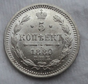 5-15-20-25-30-50 коп. есть в штемпельном блеске.