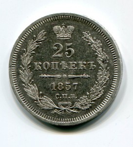 5-15-20-25-30-50 коп. есть в штемпельном блеске.