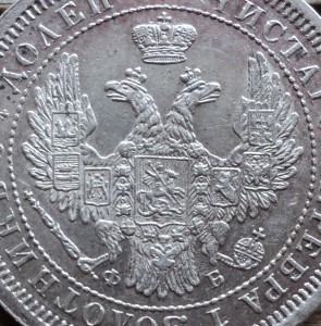 5-15-20-25-30-50 коп. есть в штемпельном блеске.