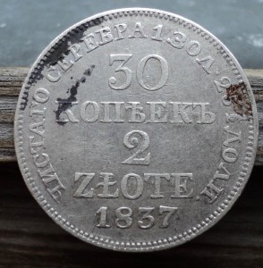5-15-20-25-30-50 коп. есть в штемпельном блеске.