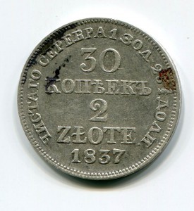 5-15-20-25-30-50 коп. есть в штемпельном блеске.