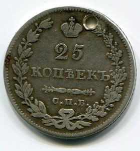 5-15-20-25-30-50 коп. есть в штемпельном блеске.