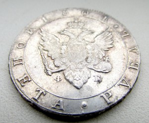 Рубль 1804 года. Состояние.
