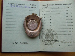 ТКЗ-2 штуки,на доках,номера рядом!