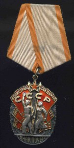 ЗП  ПЛОСКИЙ № 54704 ЛЮКС