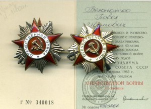 Слава, О.В, К.З, Севастополь, Метал. Юга, Взятие, Оборона