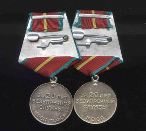 20 лет МООП, 20 лет МООП РСФСР