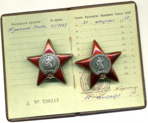 Слава, О.В, К.З, Севастополь, Метал. Юга, Взятие, Оборона