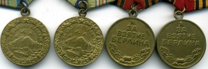 Слава, О.В, К.З, Севастополь, Метал. Юга, Взятие, Оборона