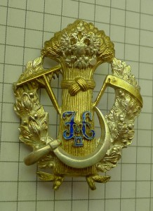 Знак корреспондента отд. сельской экономики и с/х статистики