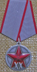 ХХ лет РККА