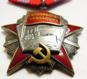 Октябрьская Революция, 92933.