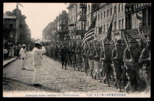 Владивосток Гражданская война, японская оккупация, лот 9 шт.